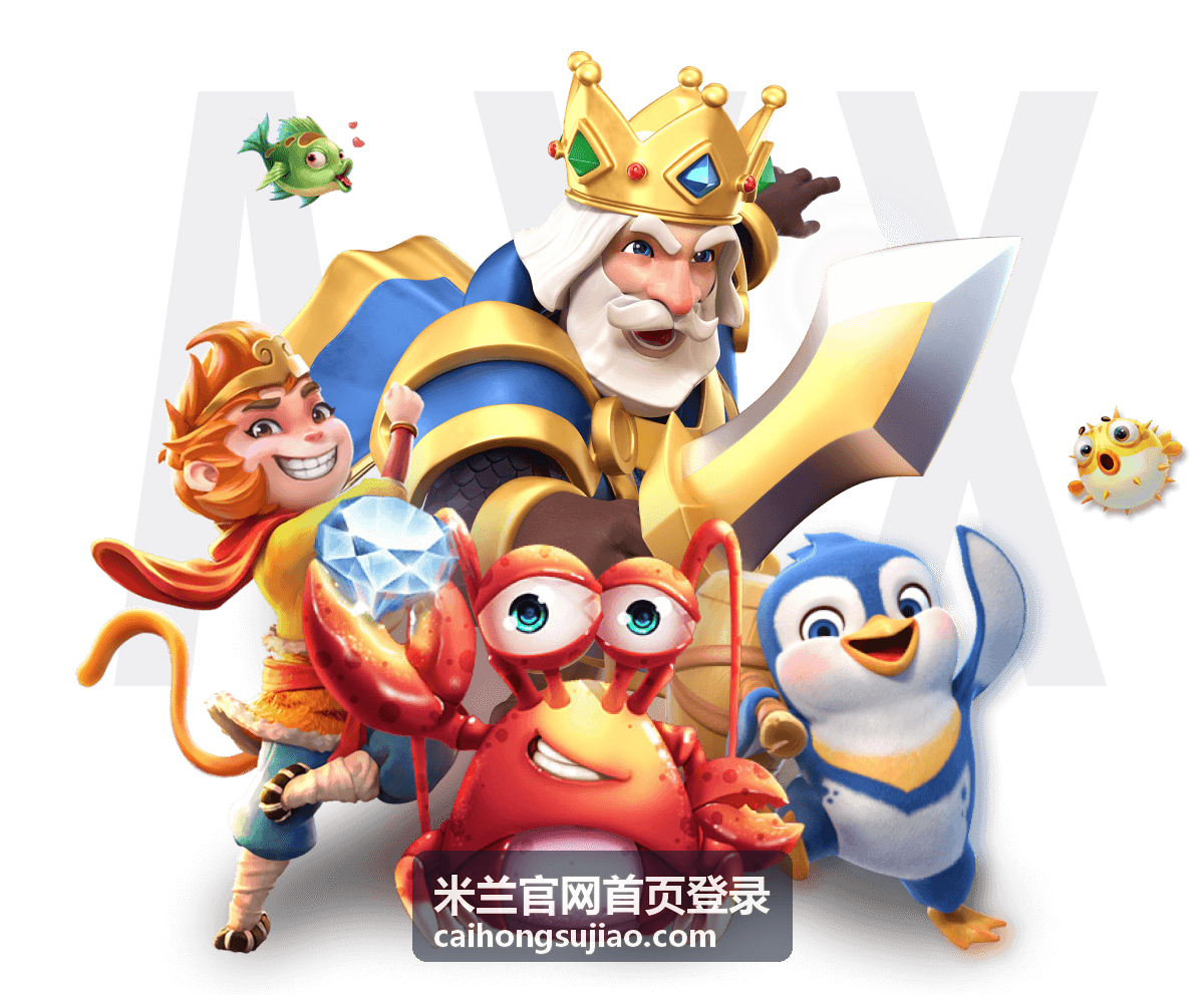 米兰官网首页登录 - 安全设置